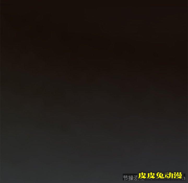 不该有的爱情：第5话