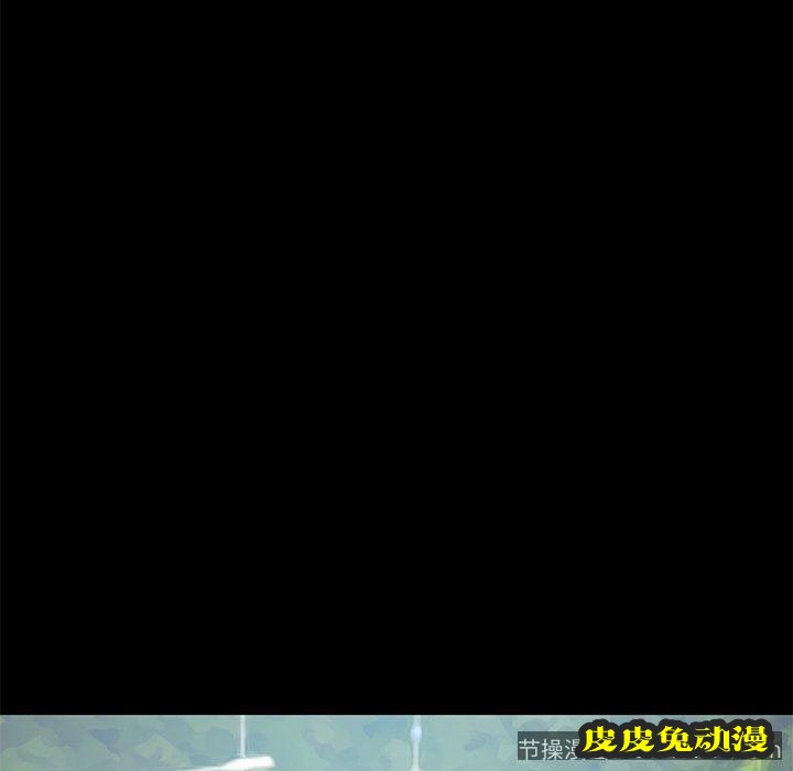 不该有的爱情：第4话