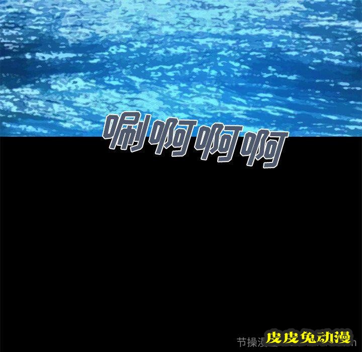 不该有的爱情：第4话