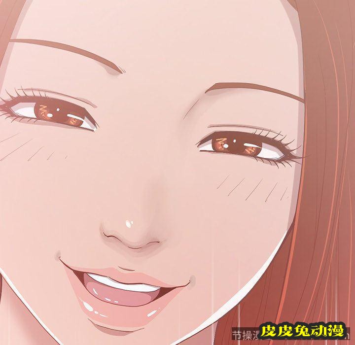 不该有的爱情：第3话