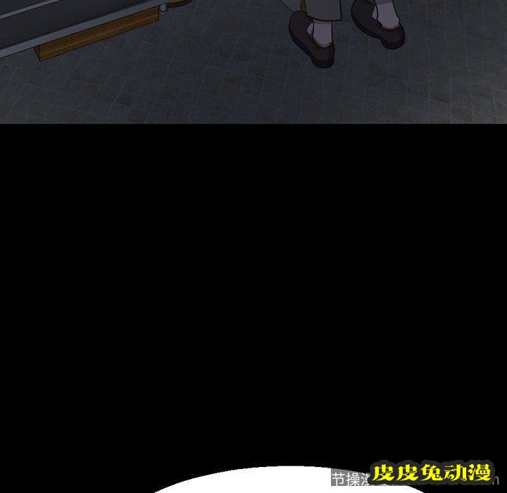 不该有的爱情：第3话