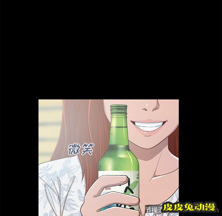 不该有的爱情：第3话