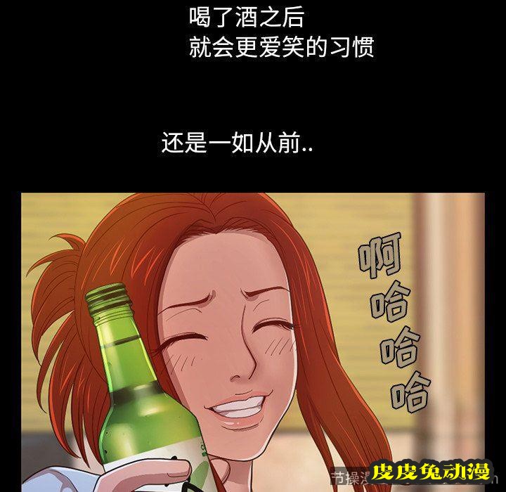 不该有的爱情：第3话