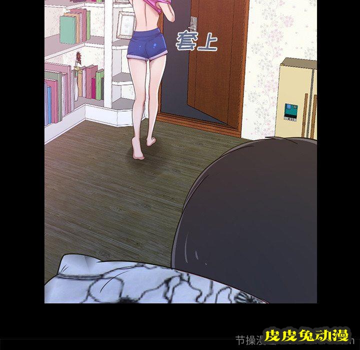 不该有的爱情：第3话