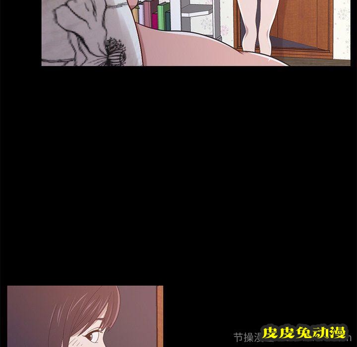 不该有的爱情：第3话