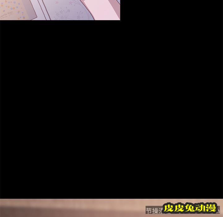 不该有的爱情：第2话