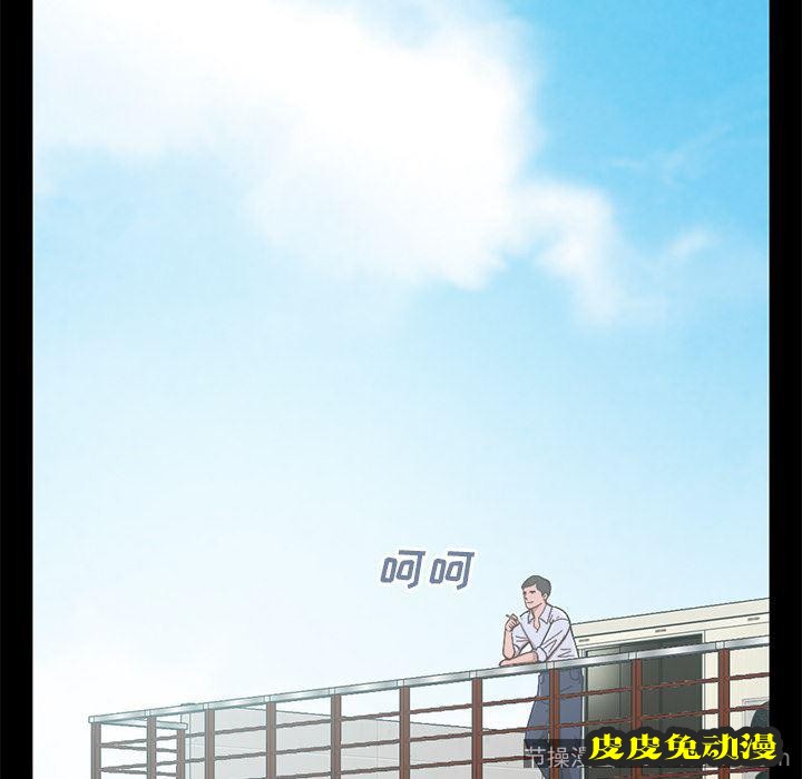 不该有的爱情：第1话