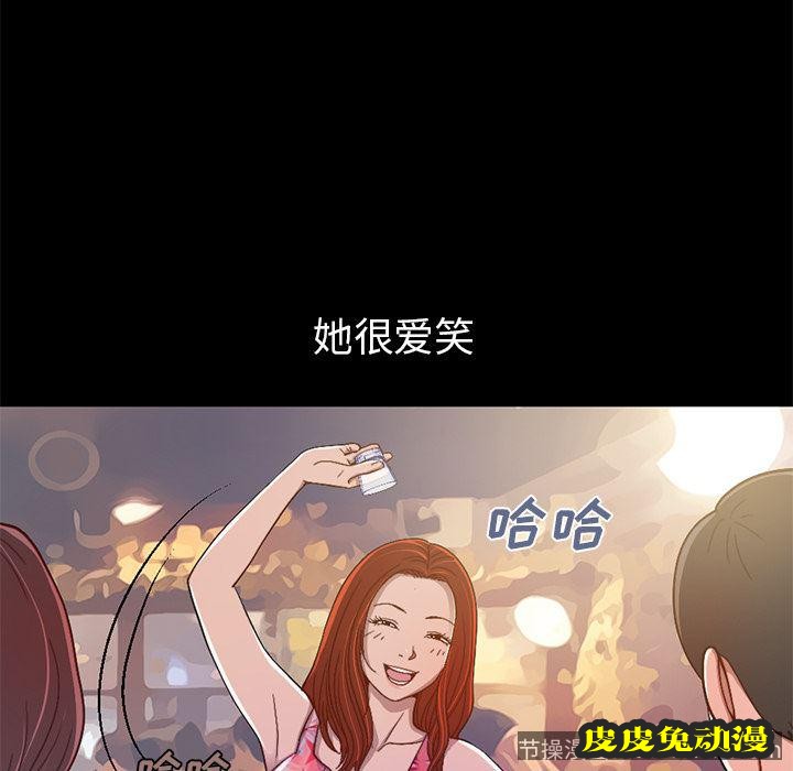 不该有的爱情：第1话