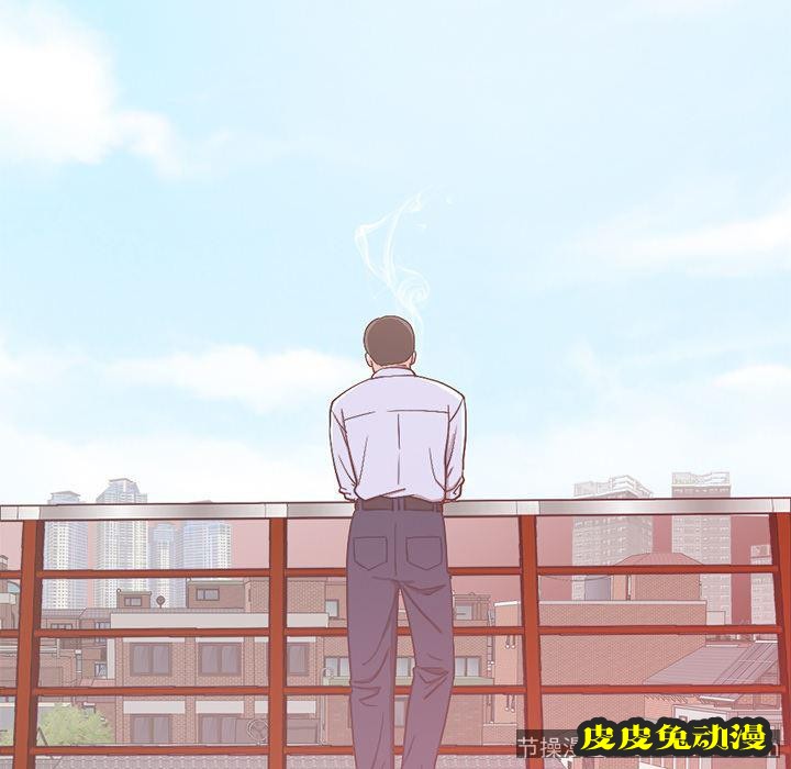 不该有的爱情：第1话