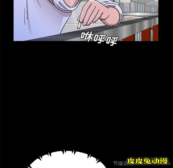 不该有的爱情：第1话