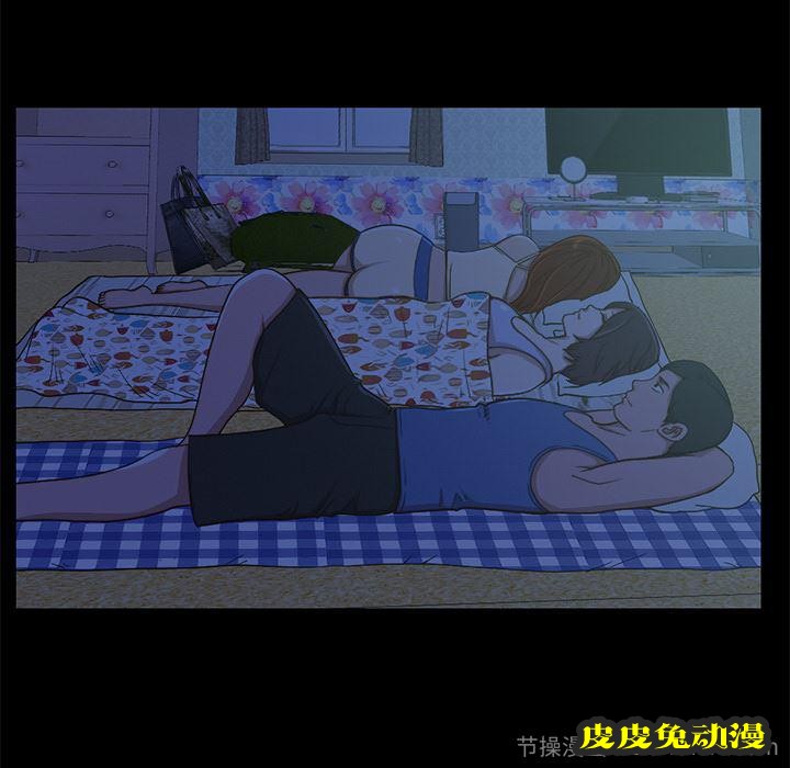 不该有的爱情：第1话