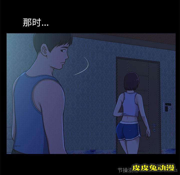 不该有的爱情：第1话