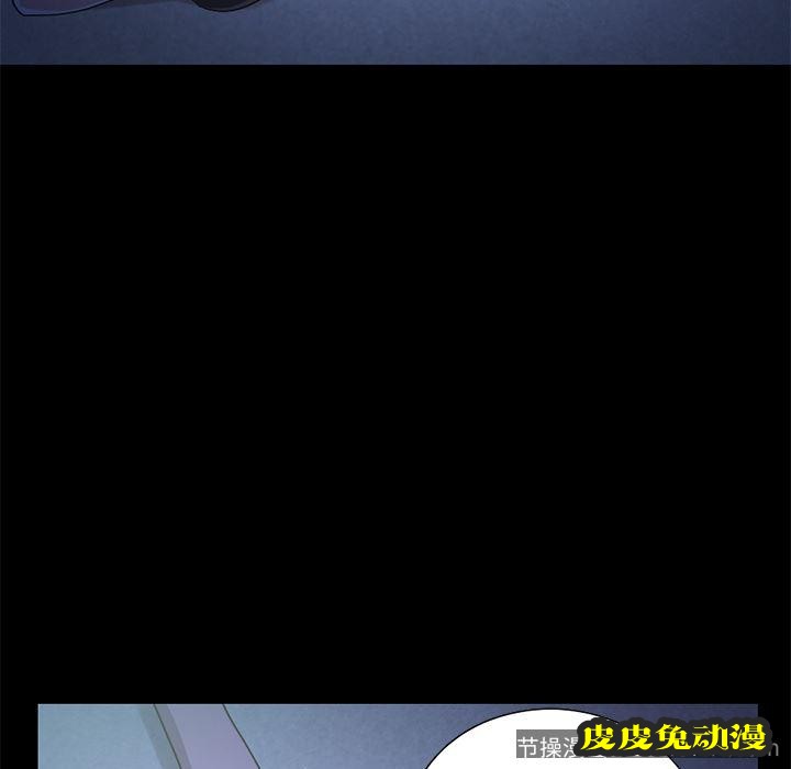 不该有的爱情：第1话