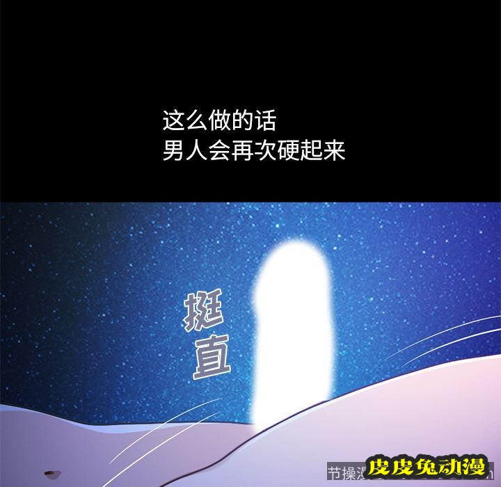 不该有的爱情：第1话