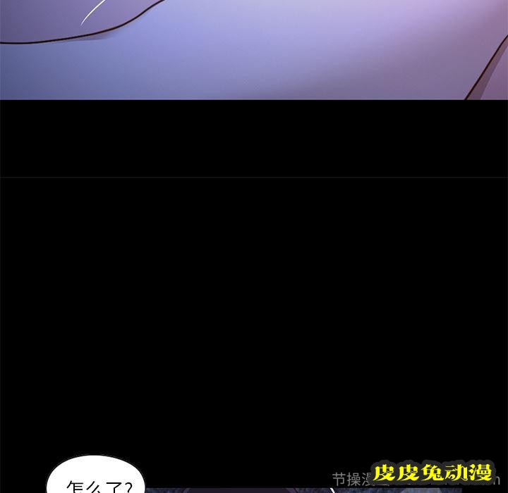 不该有的爱情：第1话