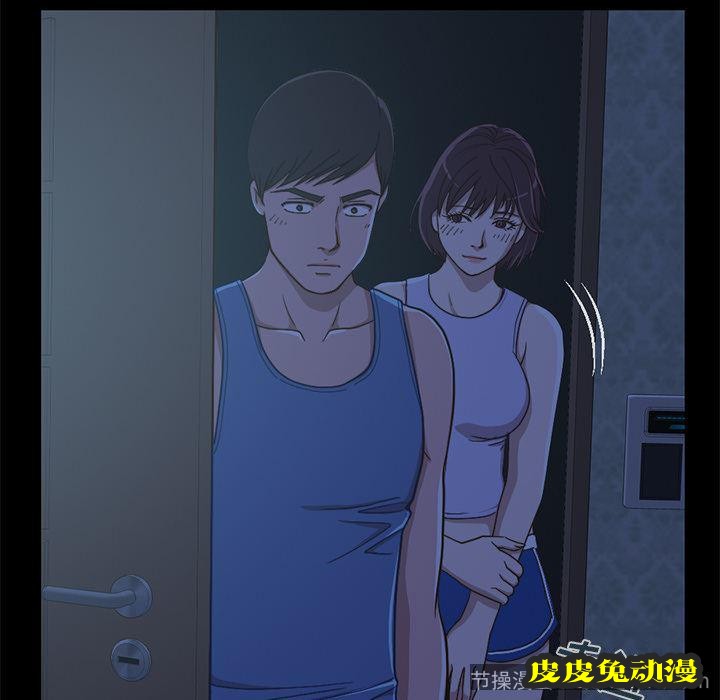 不该有的爱情：第1话