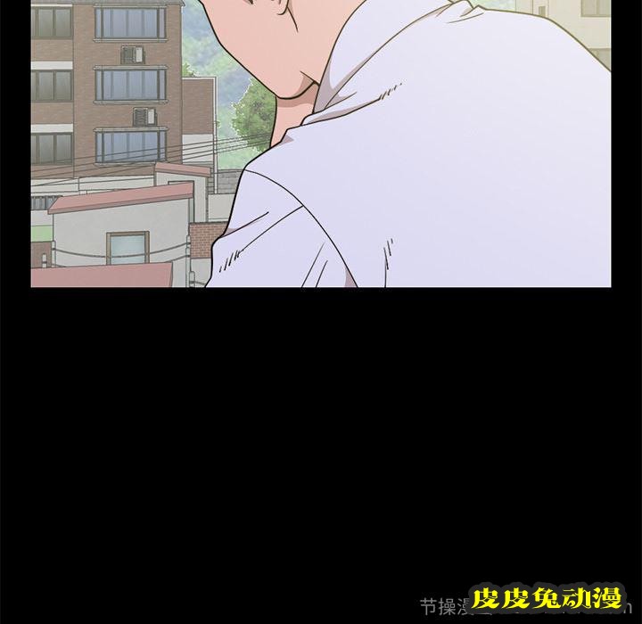 不该有的爱情：第1话