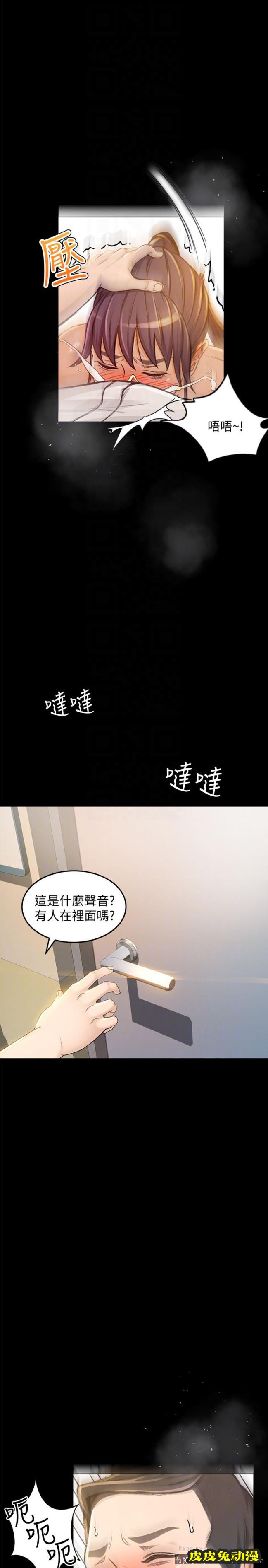 超会卖女业务 第6话-让我一个一个吃掉