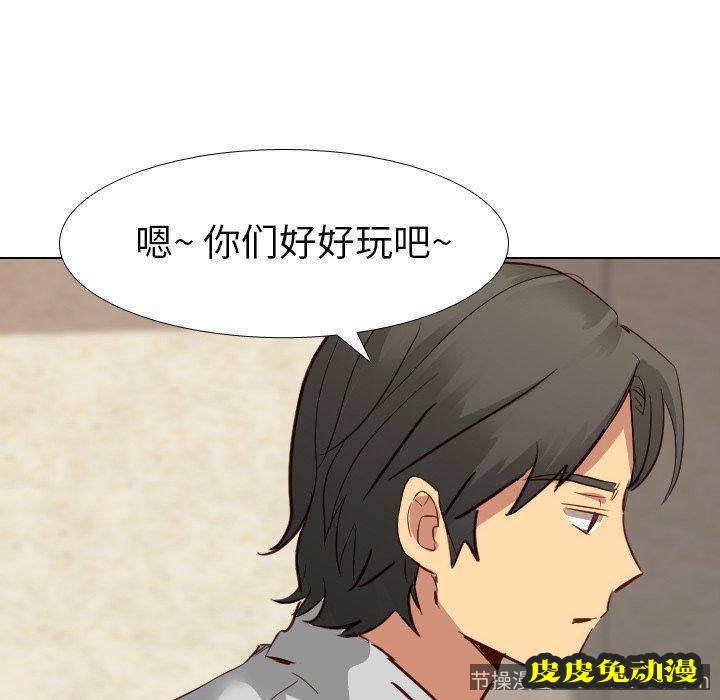 毫无保留的她：第10话