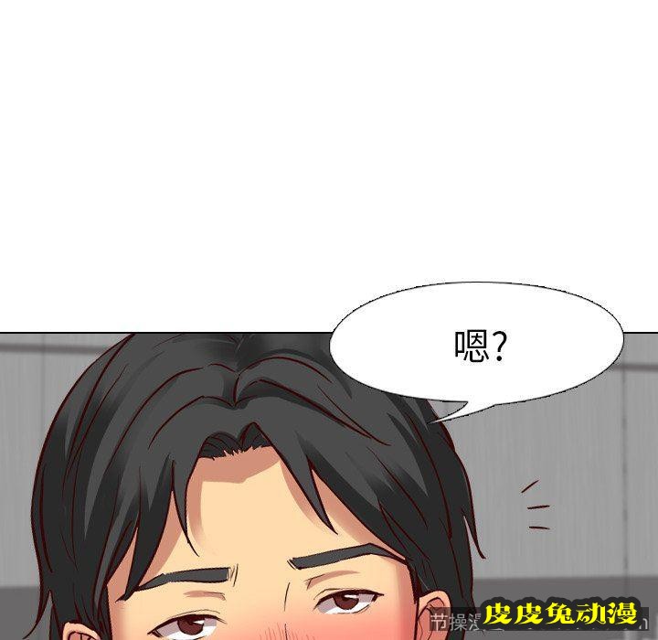 毫无保留的她：第9话