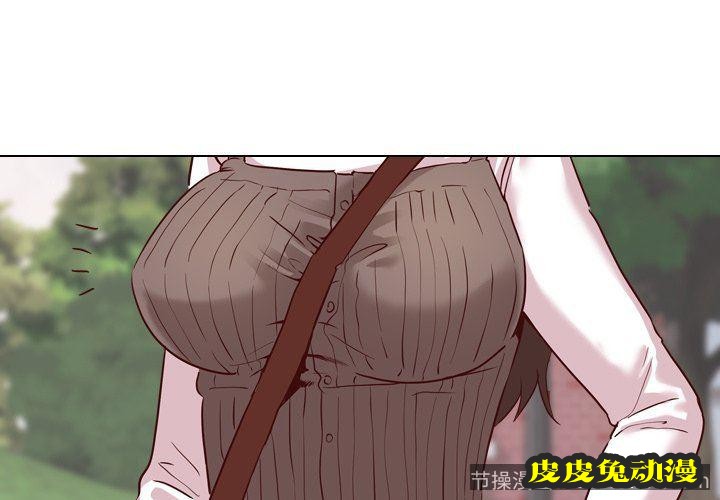 毫无保留的她：第8话