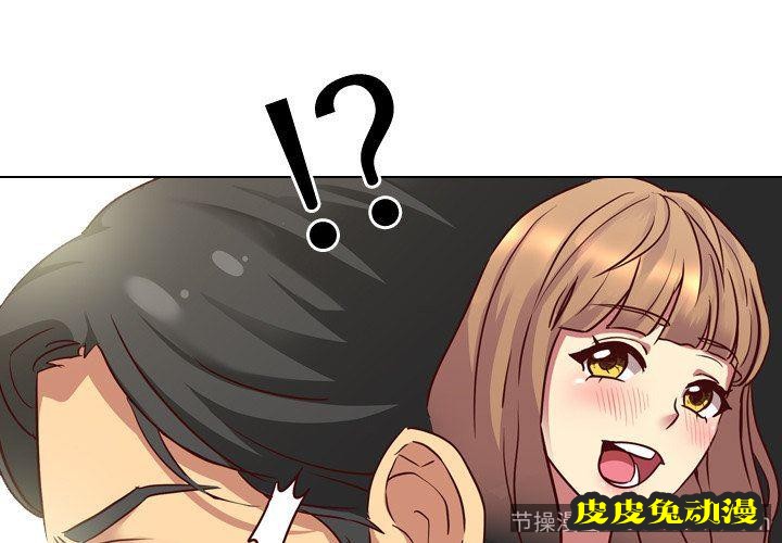 毫无保留的她：第7话