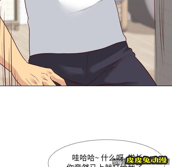 毫无保留的她：第7话