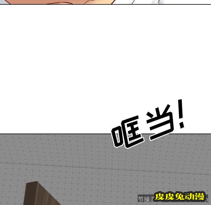 毫无保留的她：第6话