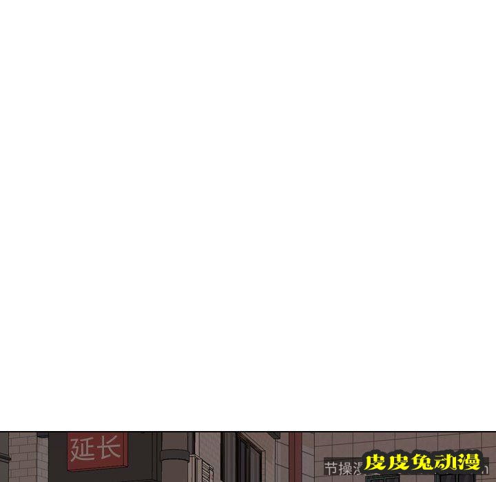 毫无保留的她：第4话