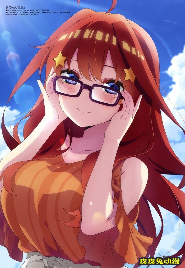 [megami] 2021年8月号图集 动画官方绘