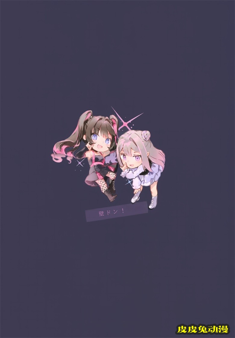 (AC3) [メガネ少女 (Anmi)] Avian Romance Pink label8