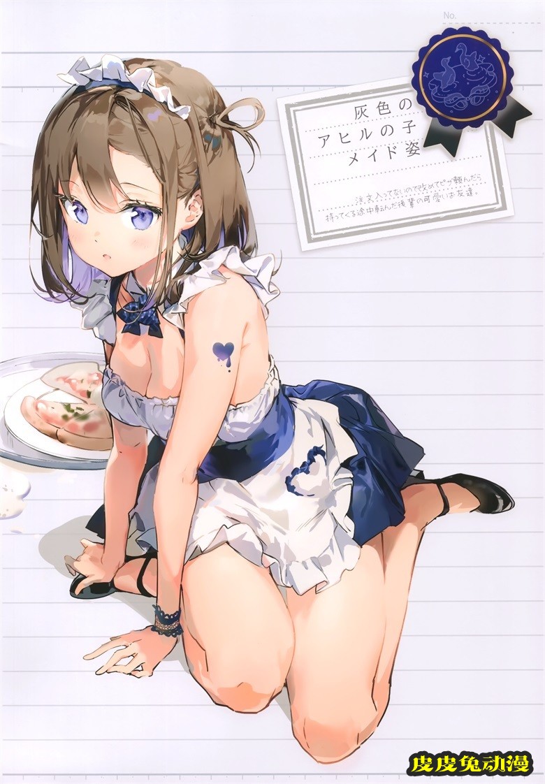 (AC3) [メガネ少女 (Anmi)] Avian Romance Pink label8