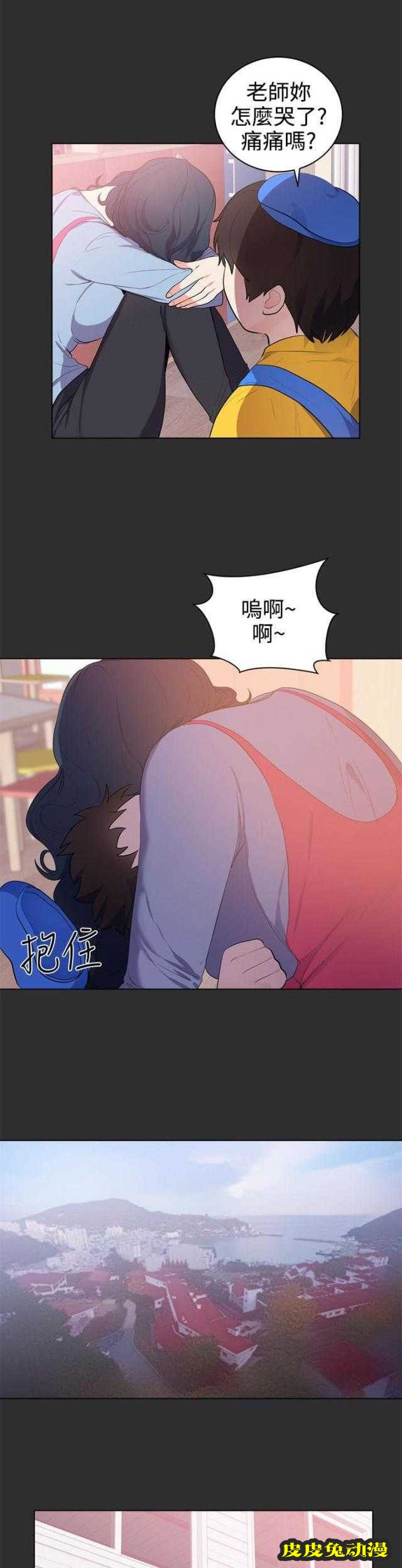 狩猎之路 第21话