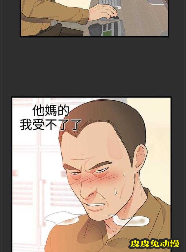 狩猎之路 第17话