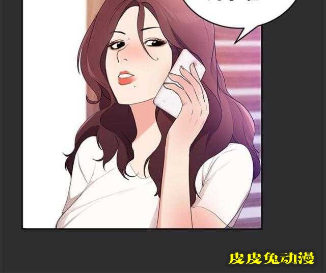 狩猎之路 第16话