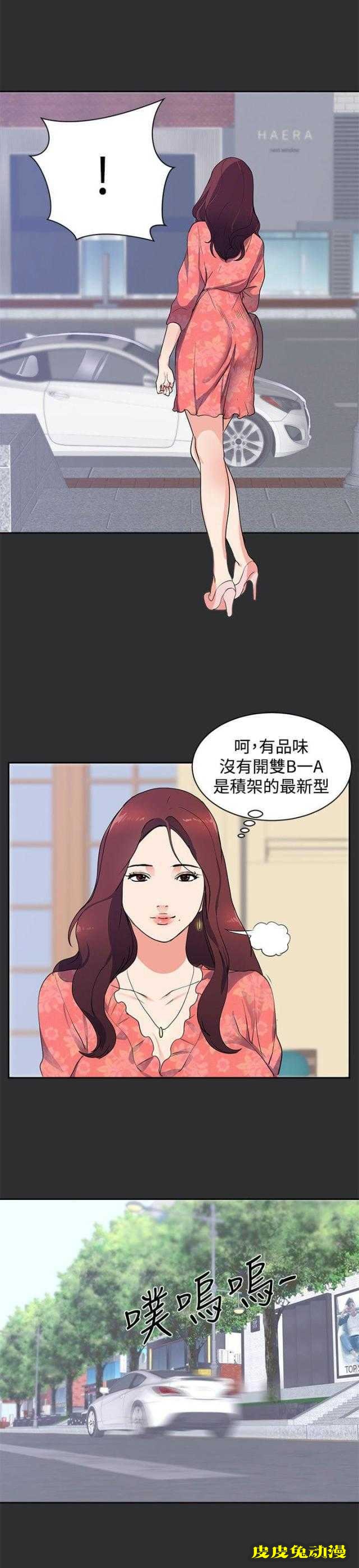 狩猎之路 第13话