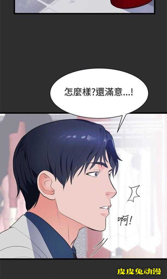 狩猎之路 第13话