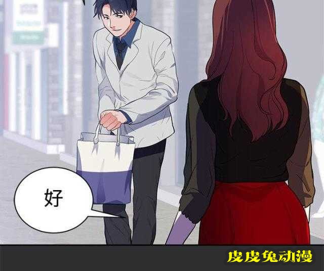 狩猎之路 第13话