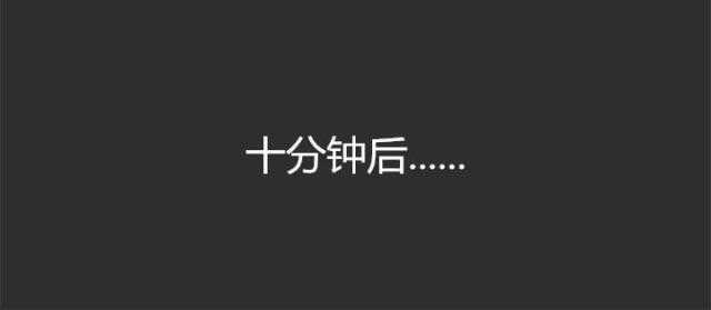 狩猎之路 第10话