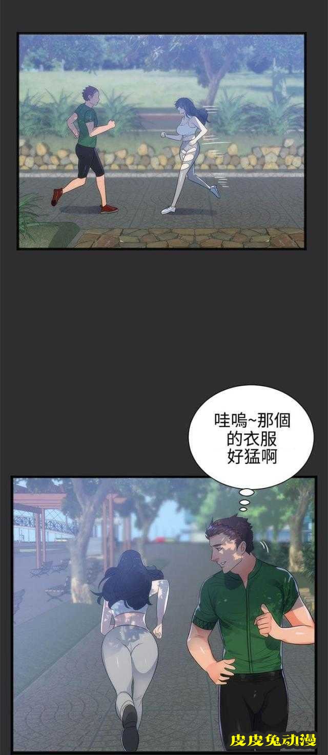 狩猎之路 第6话