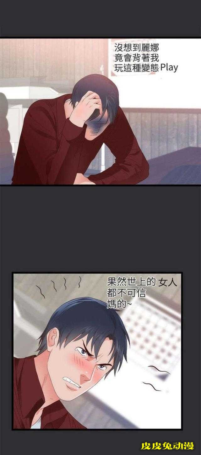 狩猎之路 第4话