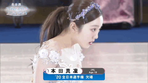 日本花滑选手本田真凛COS蝴蝶忍 甜美颜值走红网络