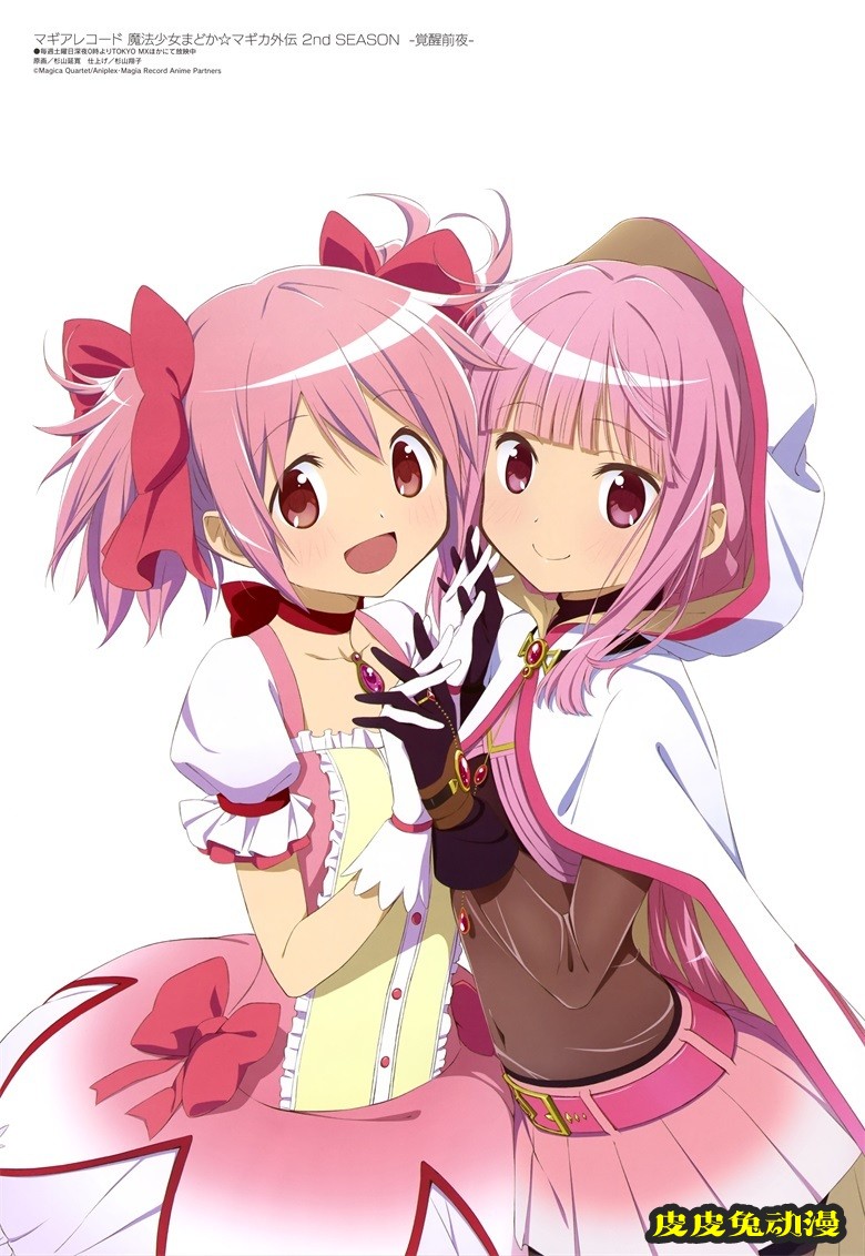 [megami] 2021年10月号图集 动画官方绘