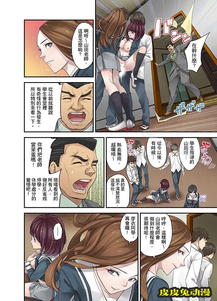 M妻少女