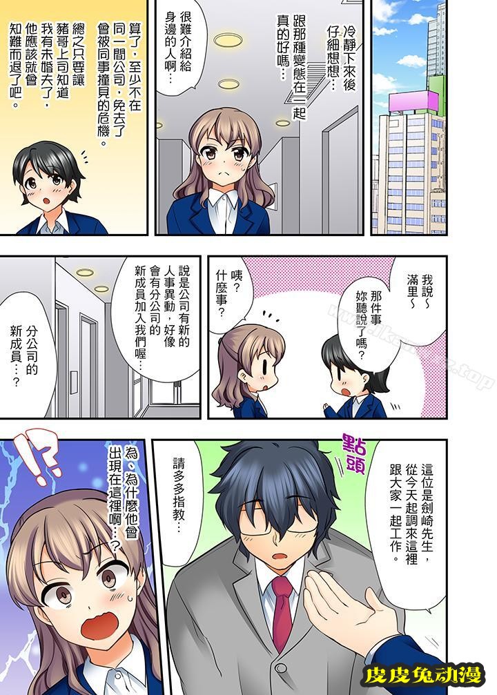27岁穿制服爱爱
