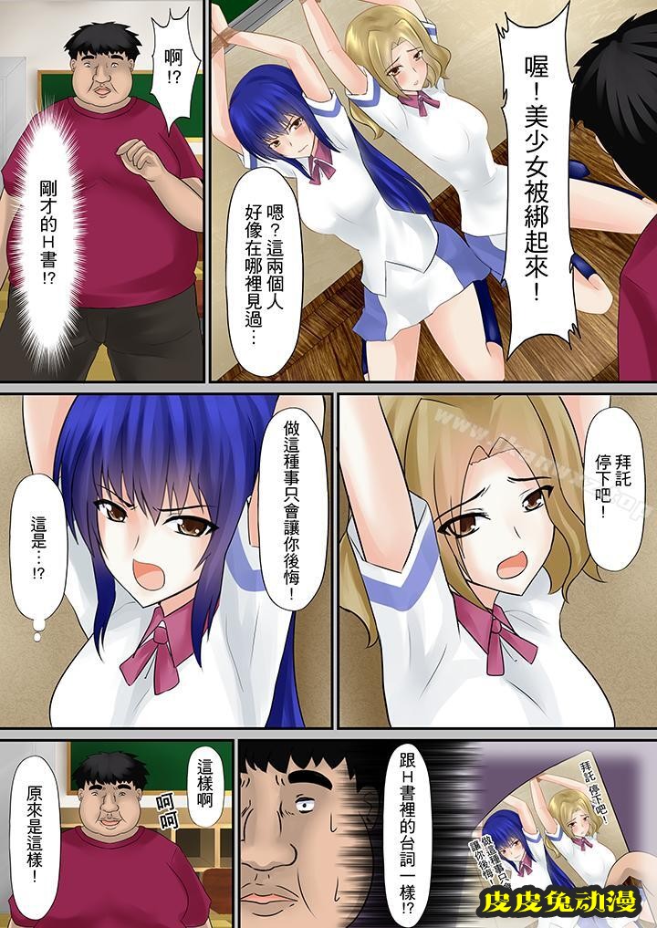 H书大冒險