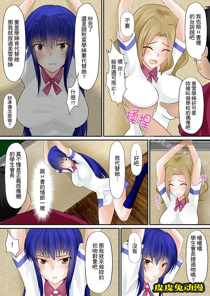 H书大冒險