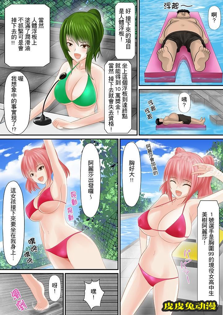 H书大冒險
