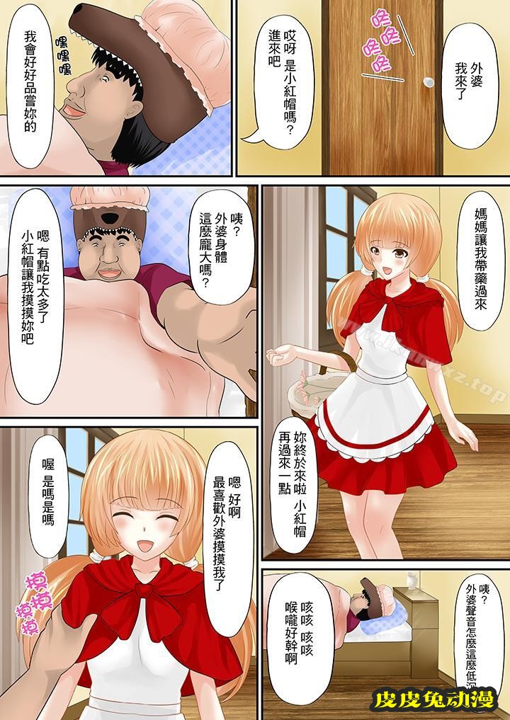 H书大冒險