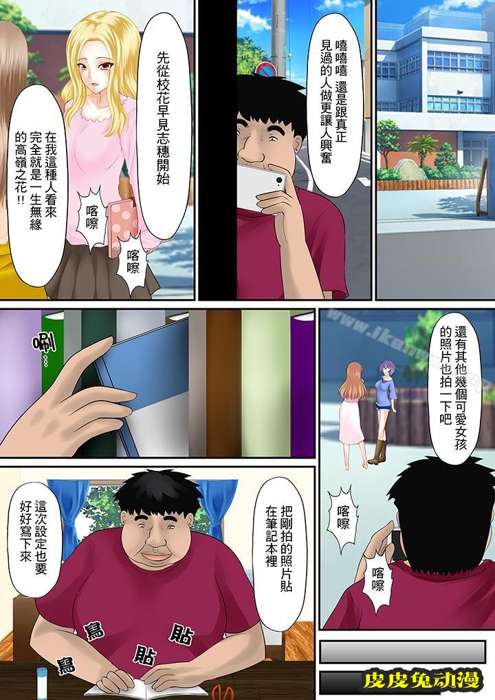 H书大冒險
